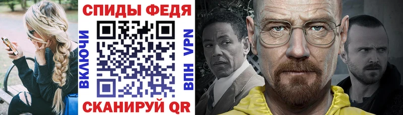АМФЕТАМИН Розовый  Краснослободск 