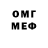 Метамфетамин винт Ion Rohan