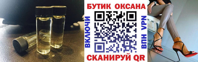 Бутират буратино нарко площадка телеграм Краснослободск