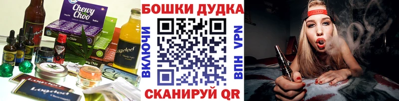 Еда ТГК конопля  blacksprut вход  Краснослободск 
