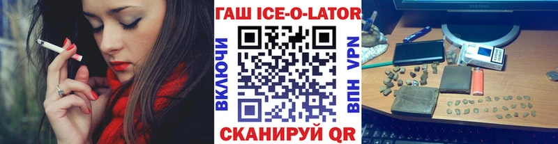 Гашиш hashish  цена   kraken рабочий сайт  Краснослободск 