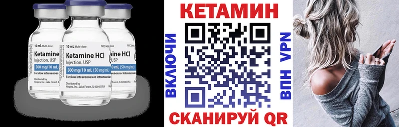 гидра Краснослободск КЕТАМИН VHQ что такое наркотик