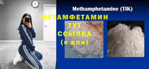 меф VHQ Коряжма