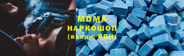стафф Лагань