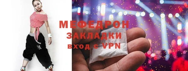 mdpv Лабытнанги