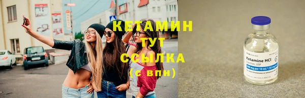 стафф Лагань