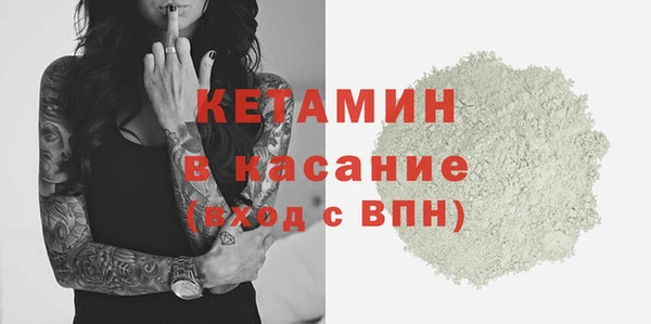 прущая мука Краснотурьинск