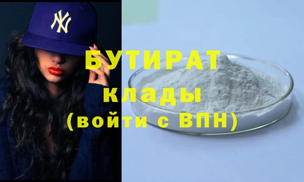 соль ск Куйбышев