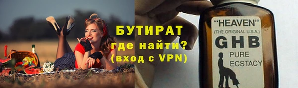 сатива Липки
