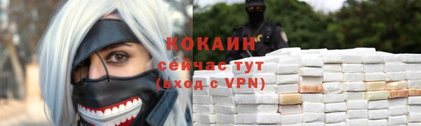 соль ск Куйбышев