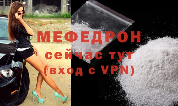 mdpv Лабытнанги