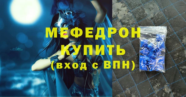 mdpv Лабытнанги