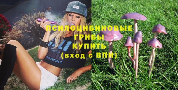 стафф Лагань