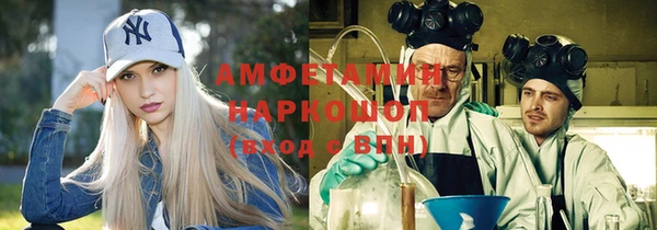 соль ск Куйбышев