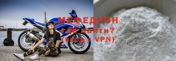 мефедрон мука Россошь