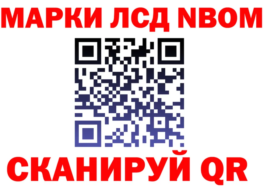 Кодеиновый сироп Lean Purple Drank ТОР shop OMG Краснослободск