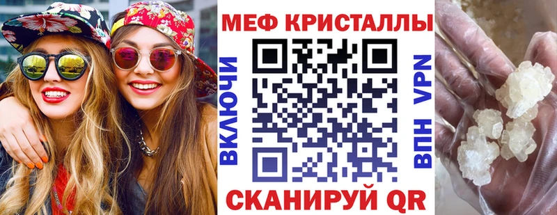 где продают   Краснослободск  МЯУ-МЯУ mephedrone 