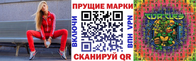 Марки 25I-NBOMe 1,5мг  кракен маркетплейс  Краснослободск 