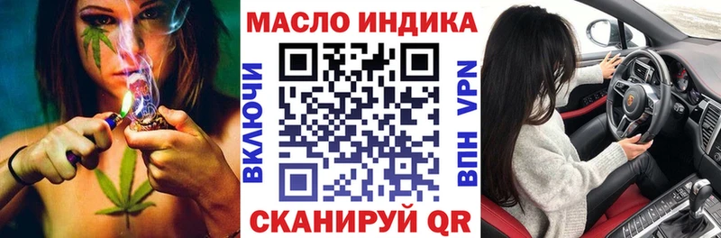 ТГК гашишное масло  Краснослободск 