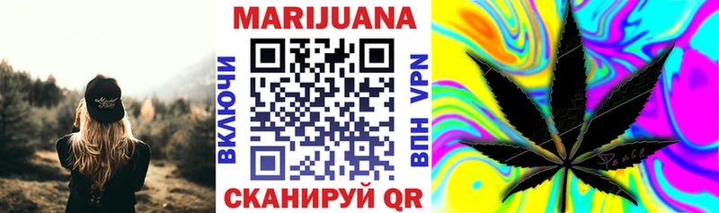 Бошки Шишки White Widow  Краснослободск 